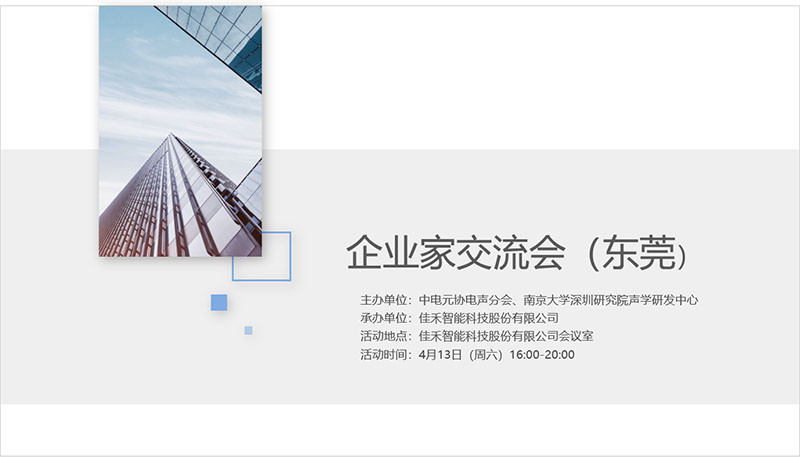 IM体育·(中国)官方网站 - APP下载