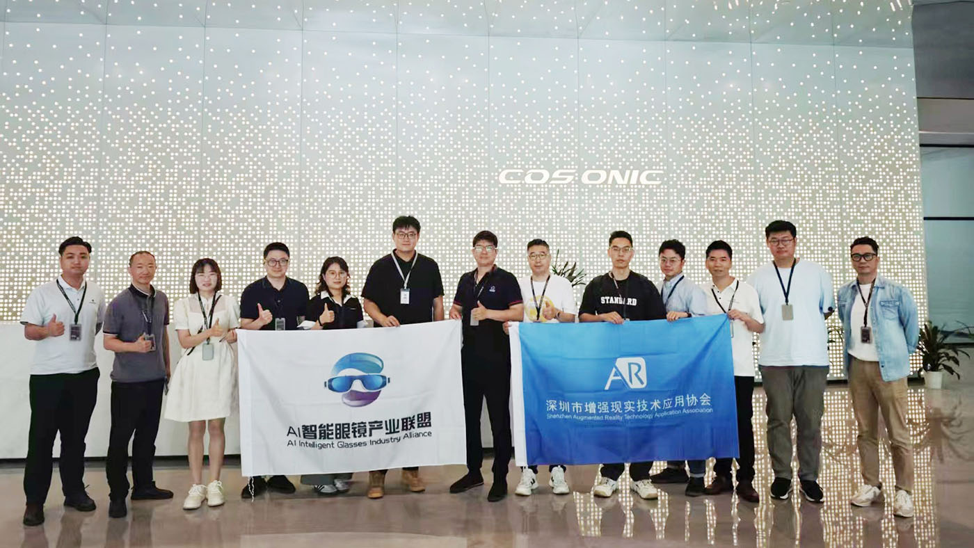 AI智能眼镜联盟来访IM体育元启 ，探产业链协同发展